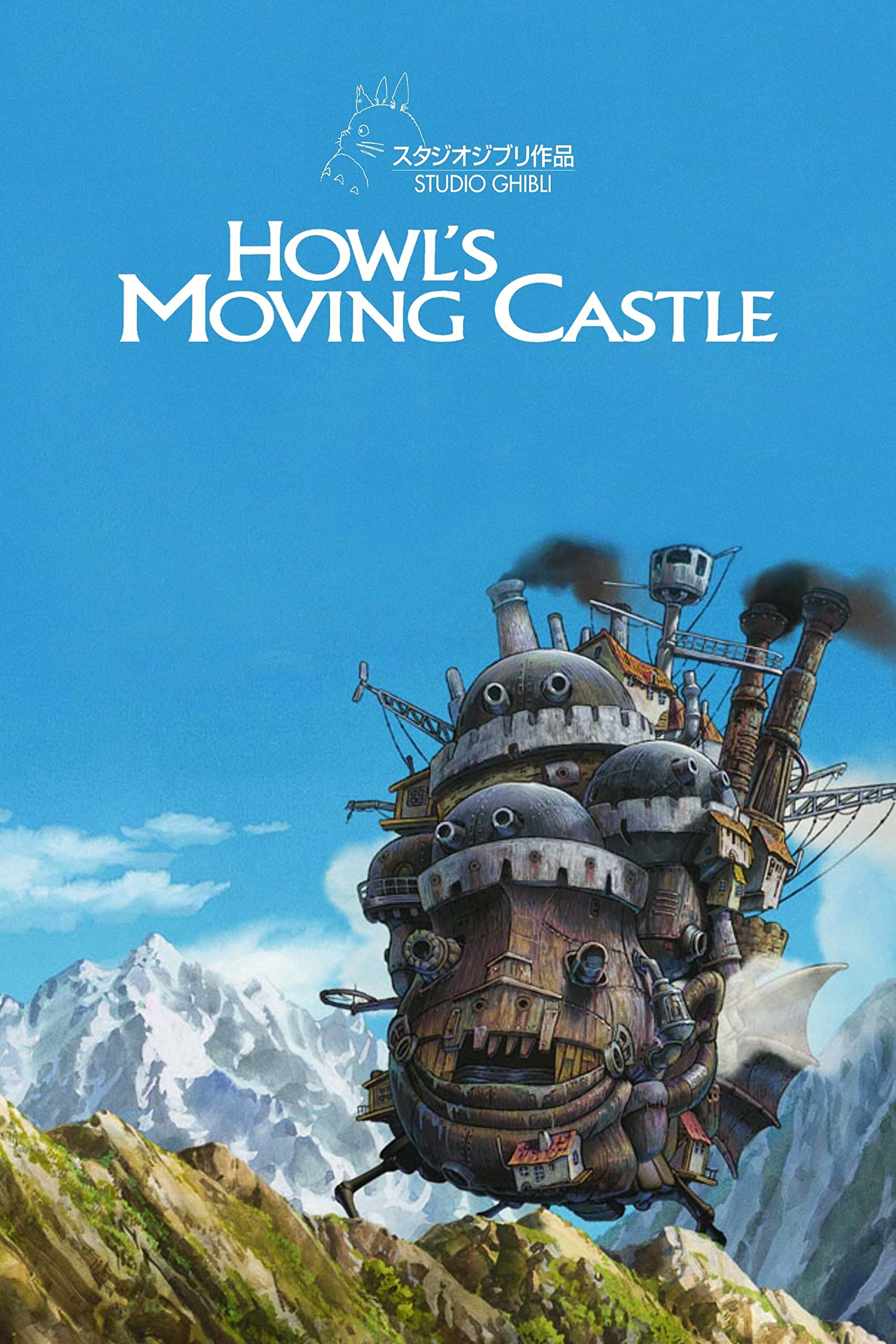 Howl's Moving Castle Merch