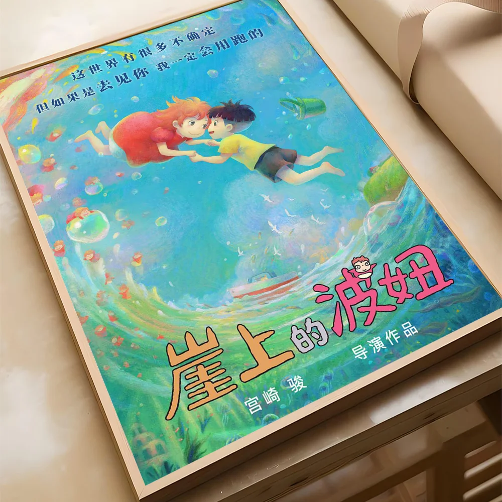 S206110c4bd7043f7a08cdf031dfaa5d9L - Ghibli Europe Store