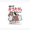 flat750x075f pad750x1000f8f8f8.u2 6 - Ghibli Europe Store