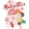 flat750x075f pad750x750f8f8f8 8 - Ghibli Europe Store