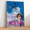 il 1000xN.6873287849 tggl - Ghibli Europe Store