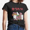 ssrcoclassic teewomens10101001c5ca27c6front altsquare product1000x1000.u1 63 - Ghibli Europe Store