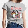 ssrcoclassic teewomensheather greyfront altsquare product1000x1000.u1 63 - Ghibli Europe Store