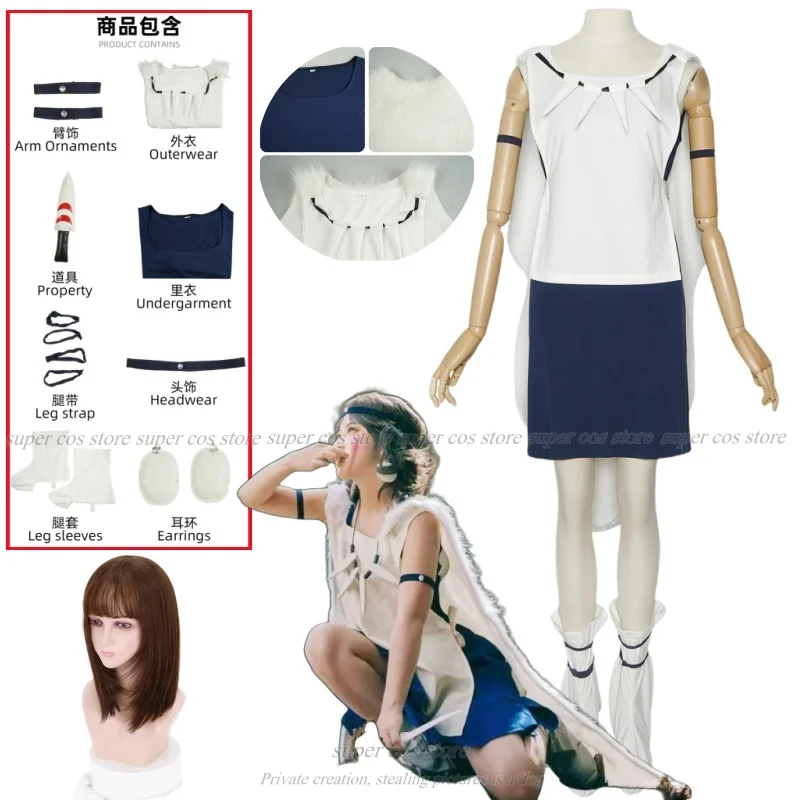 Princess San Women Fantasia Top Skirts with Cloak Full Set Cosplay